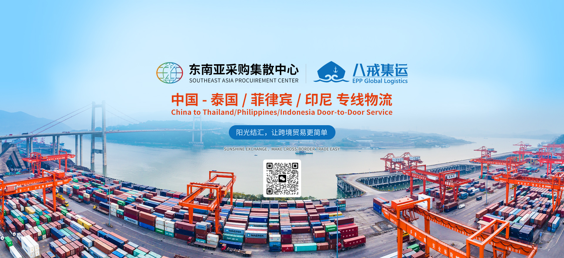 太阳GG(中国游)官方网站